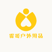 雷哥户外用品