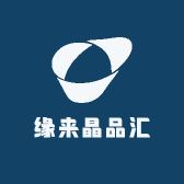 缘来晶品汇