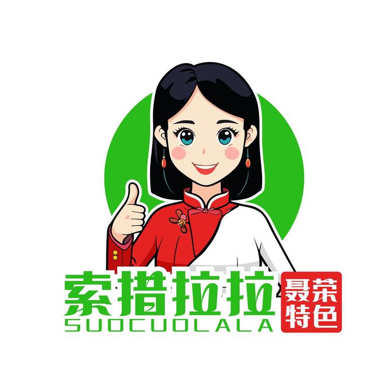 索措拉拉店