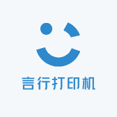 言行打印机销售店