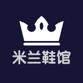 米兰鞋馆