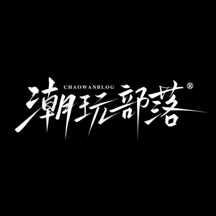 潮玩部落箱包旗舰店