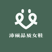 沛硕品质女鞋