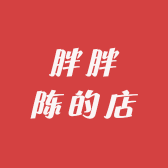 胖胖陈的店