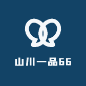 山川一品66