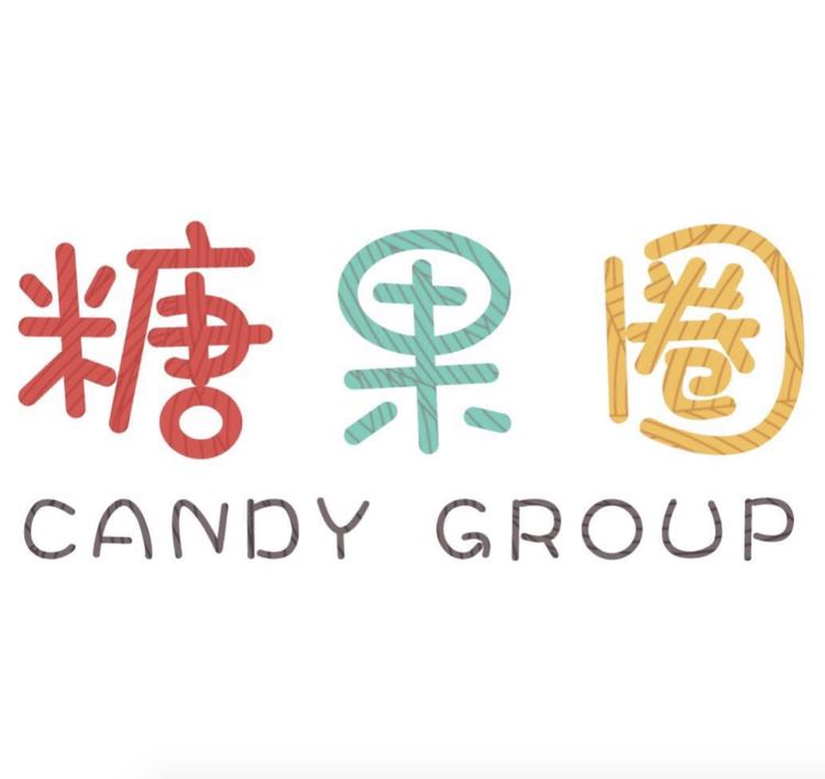 糖果圈