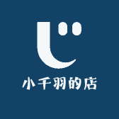 小千羽的店