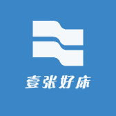 壹张好床