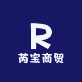 芮宝商贸