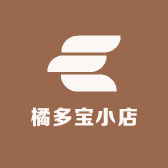 橘多宝小店