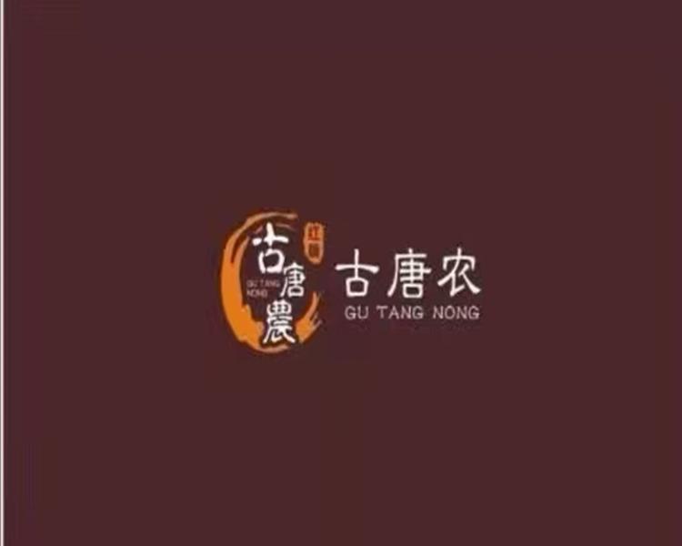 重庆手工特产店企业店