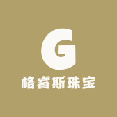格睿斯珠宝