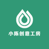 小陈创意工房