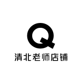 清北老师店铺