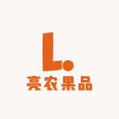 冠县亮农特色果品工厂店