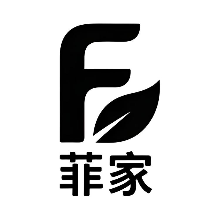 菲家营养健康中心