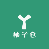 柚子仓