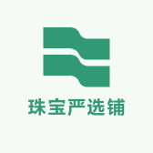 珠宝严选铺