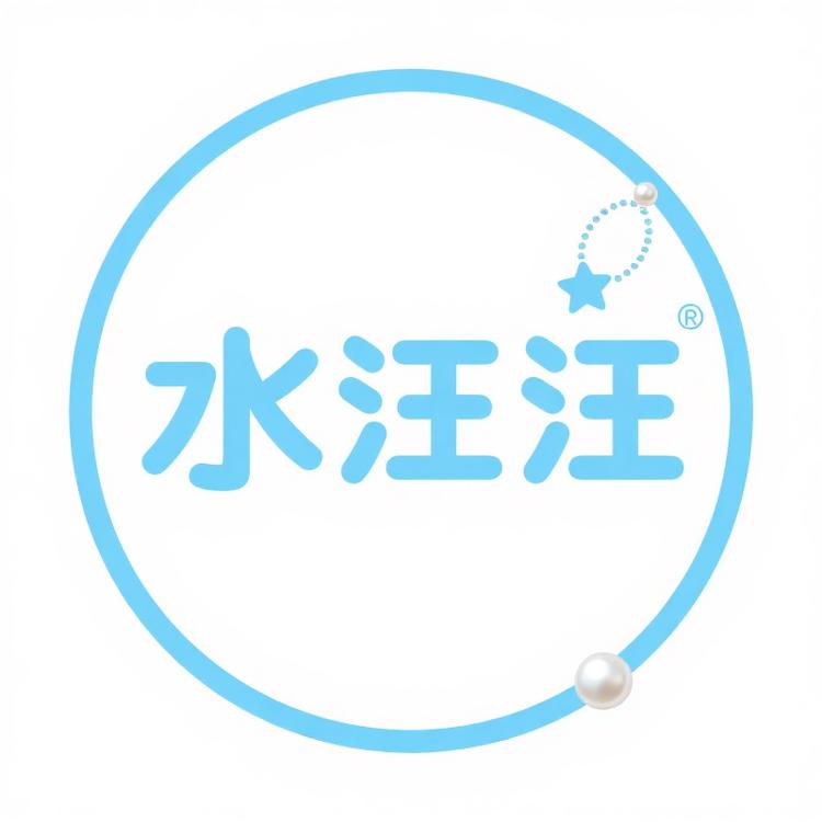 水汪汪家贸专卖店