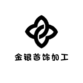 丹巴县金银首饰加工店