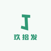 玖拾发