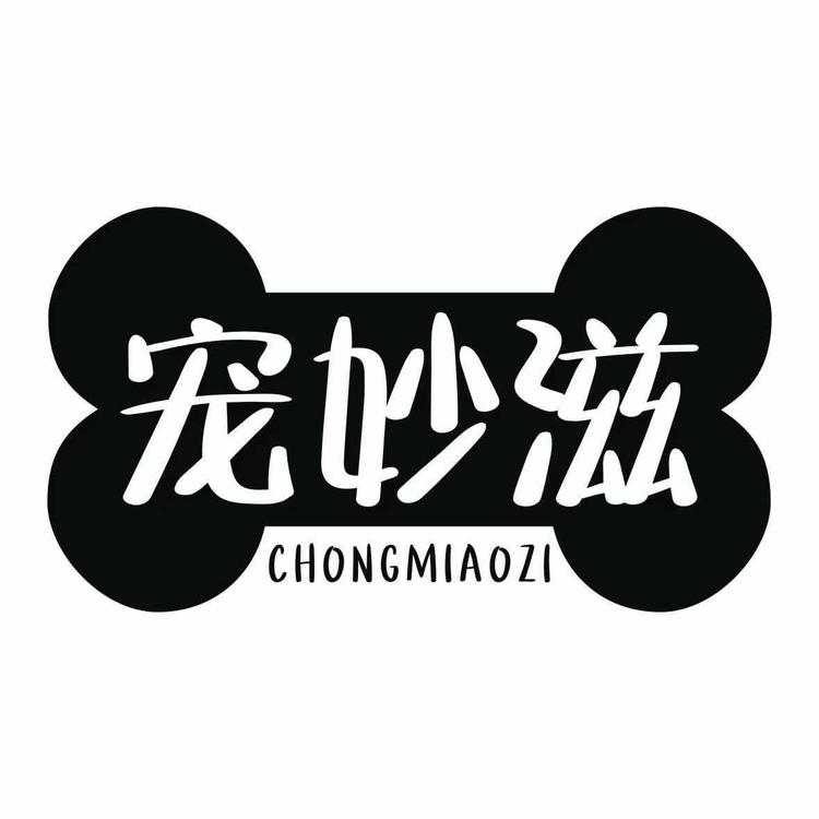 宠妙滋宠物零食店