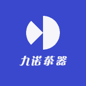 九诺茶器