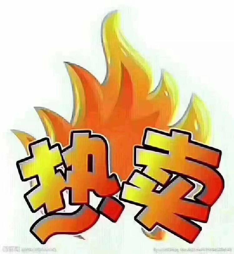 邵阳市北塔区鸿成灯具批发部的小店