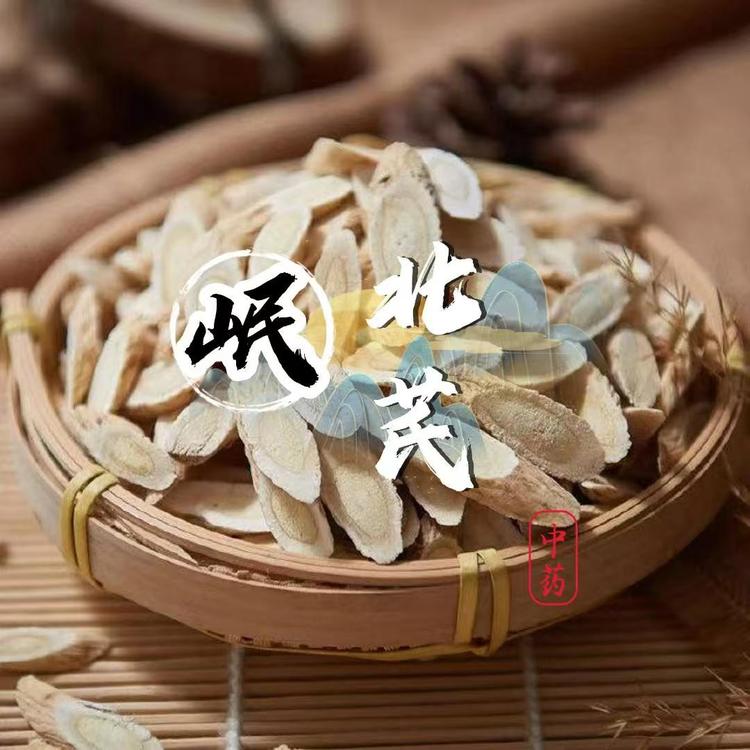 岷县岷北芪滋补店