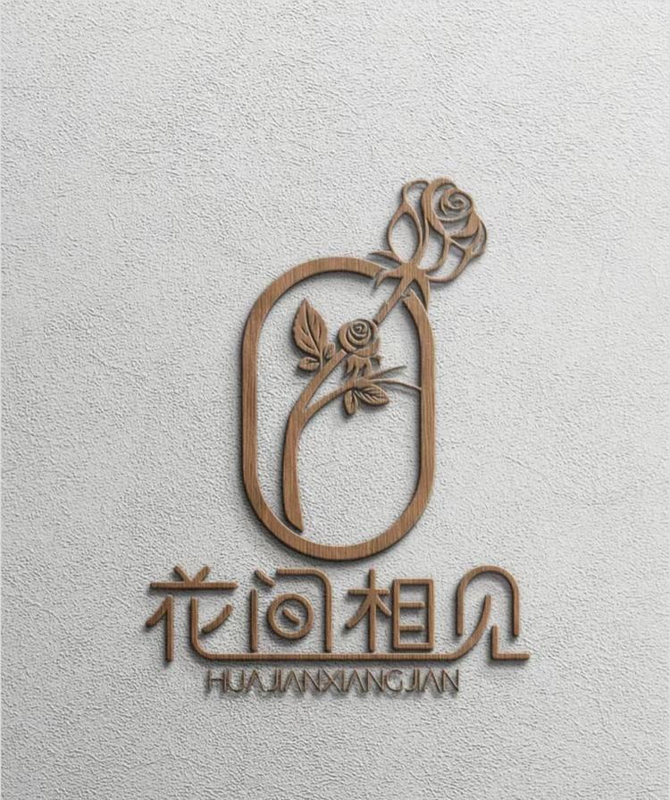 苒苒花艺坊