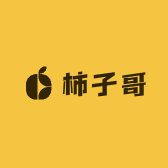 柿子哥的企业店