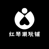 红琴潮玩铺