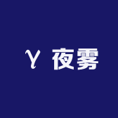 阿瑟打算店铺