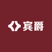 石狮市宾爵服装商行