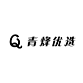 青烽优选