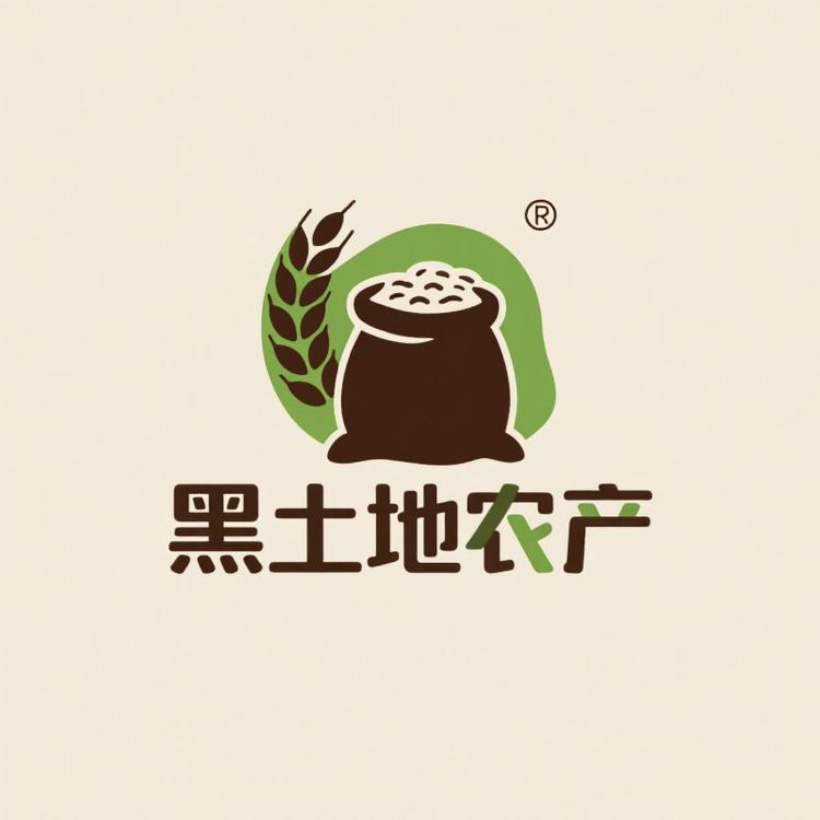 黑土地干货仓