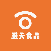 雅天食品