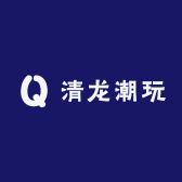 清龙潮玩