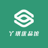 丫琪优品馆