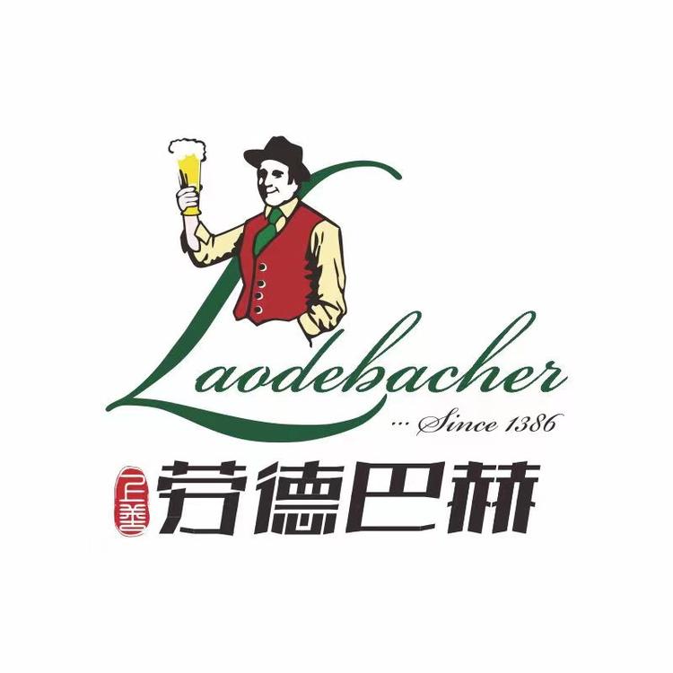 劳德巴赫精酿啤酒醉逅形象店