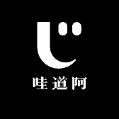 哇道阿