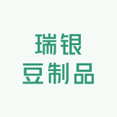 瑞银豆制品
