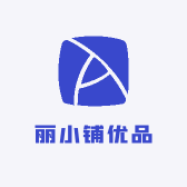 丽小铺优品