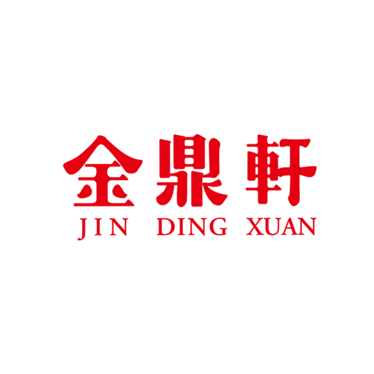 金鼎轩晴朗花树速食专卖店