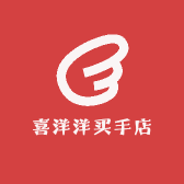 喜洋洋买手店