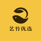艺竹优选