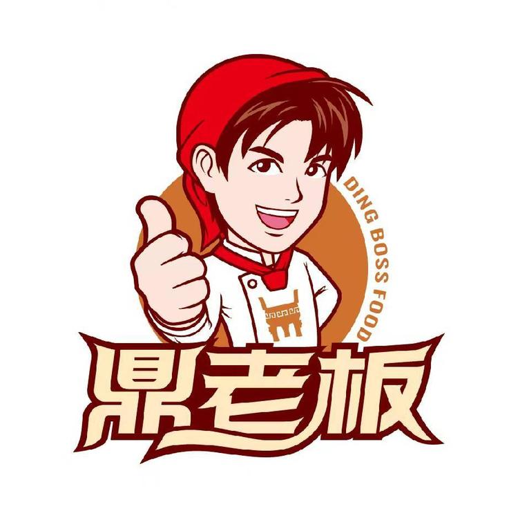 鼎老板福鼎小吃荟