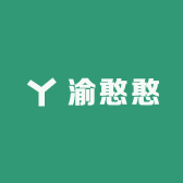 渝憨憨火锅食材工厂店