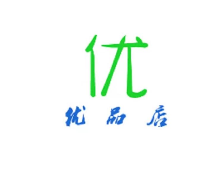 义乌市柳沐电子商务商行个体店
