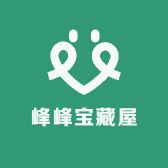 峰峰宝藏屋